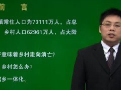 2014㶫ʡΡͳʵ뷢չһ