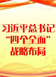 ϰƽǡĸȫ桱սԲ