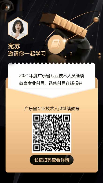 2021㶫ʦϵͳŻȼ̽ѧϰɼϸ 