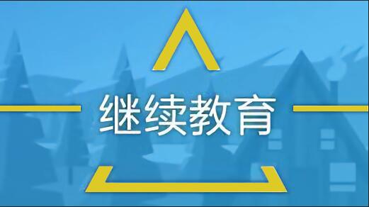 㶫ʡҵרҵΡ2023]ʱ㶫չ
