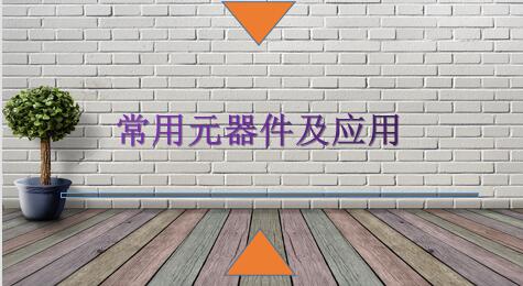 㶫ʡҵרҵΡԪӦá