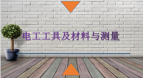 㶫ʡҵרҵΡ繤߼