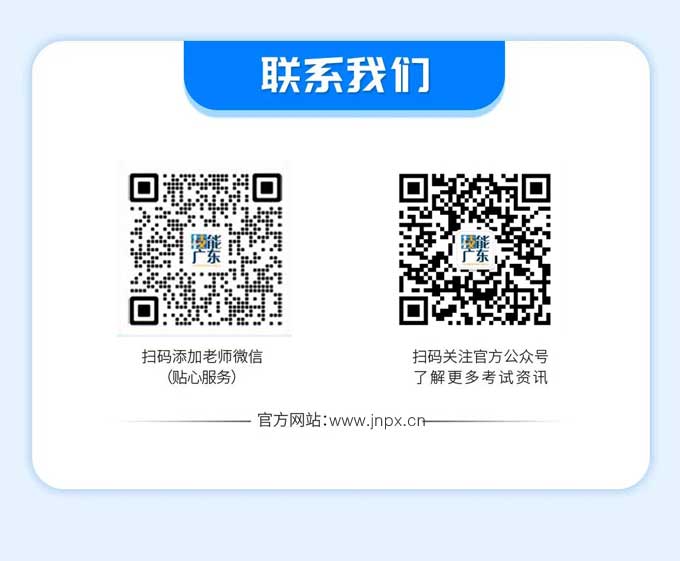 2025年广东省二级建造师证如何延期(继续教育)?广东二级建造师继续教育平台登录入口这篇文章告诉你。 2025年广东省二级建造师证如何延期(继续教育)?广东二级建造师继续教育平台登录入口这篇文章告诉你。